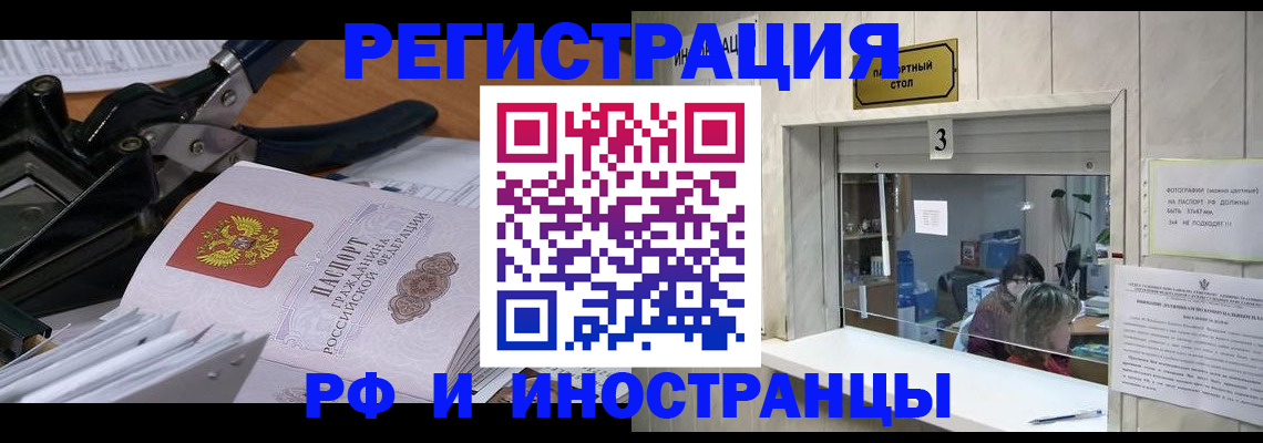 где прописаться в Юрьев-Польском