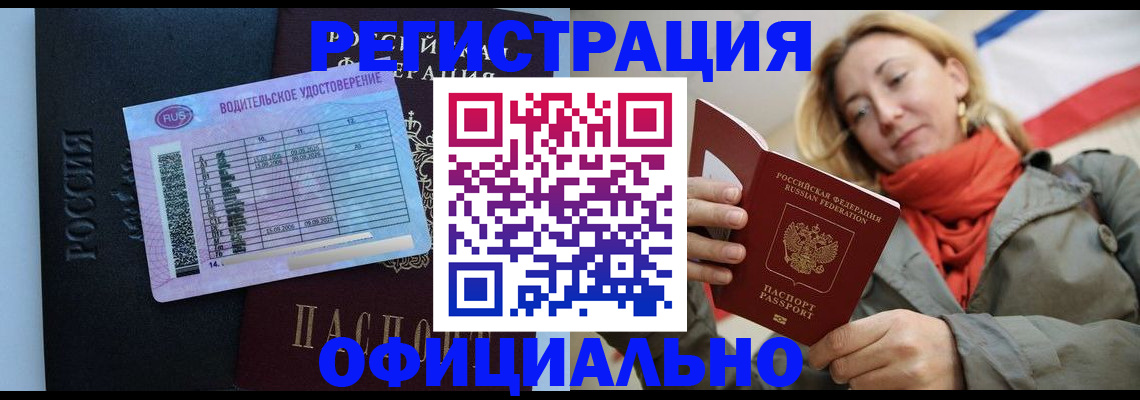 прописка для школы в Юрьев-Польском