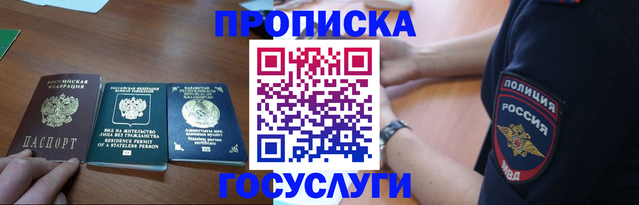 регистрация в Юрьев-Польском