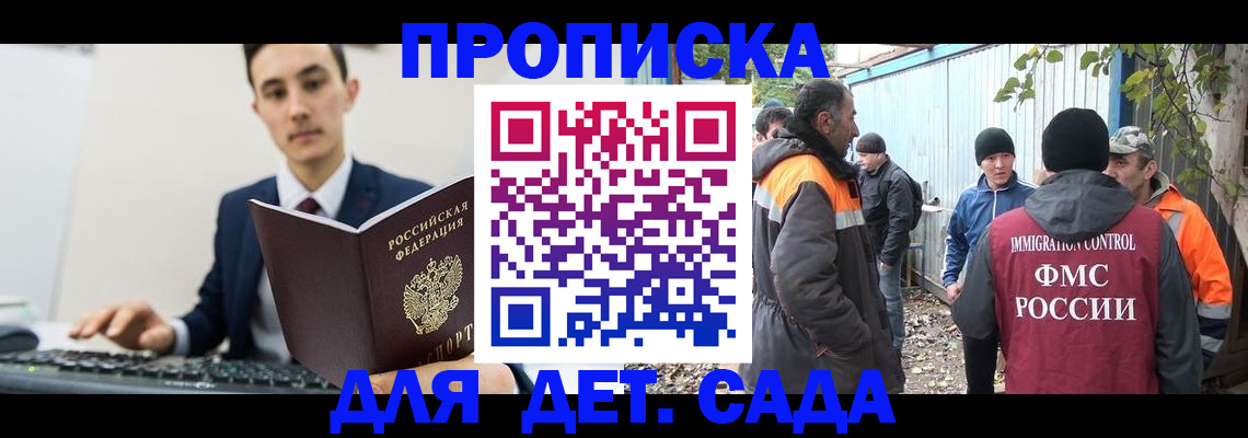 пропишу в квартире в Юрьев-Польском