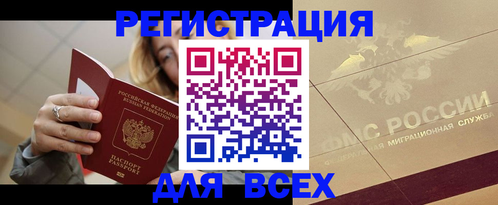 временная регистрация госуслуги в Юрьев-Польском