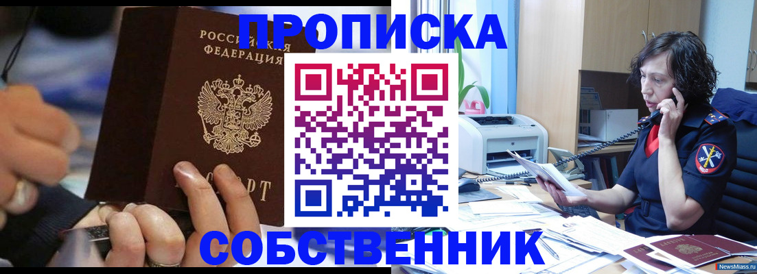 временная регистрация законно в Юрьев-Польском